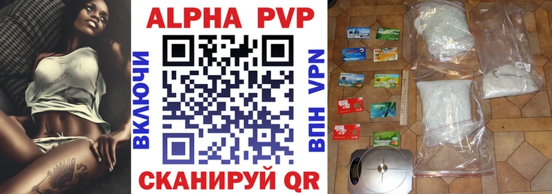 хочу   Болохово  Alpha-PVP кристаллы 