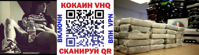 MEGA ссылка  нарко площадка телеграм  КОКАИН FishScale  Болохово 