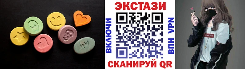 купить   Болохово  Экстази louis Vuitton 