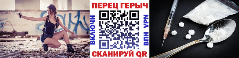Героин VHQ  Болохово 