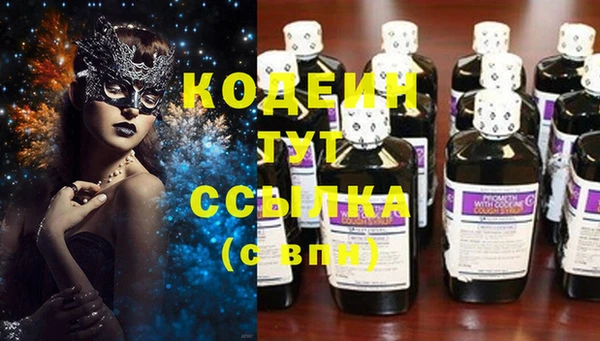 первитин Ростов
