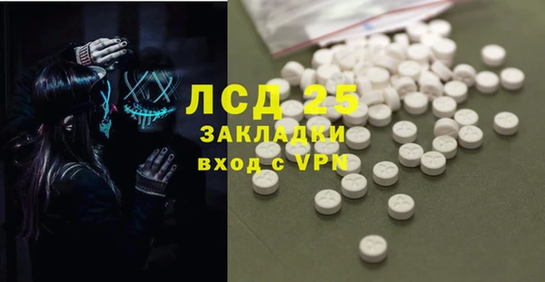 MDMA Premium VHQ Абдулино