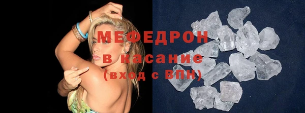 винт Абаза