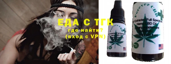 кокаин перу Абинск