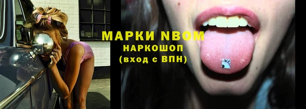 кокаин перу Абинск