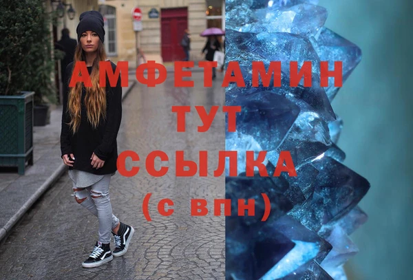 MDMA Premium VHQ Абдулино