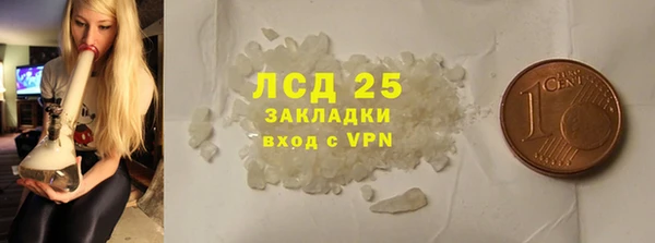 кокаин перу Абинск