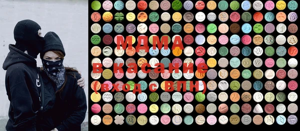 MDMA Premium VHQ Абдулино