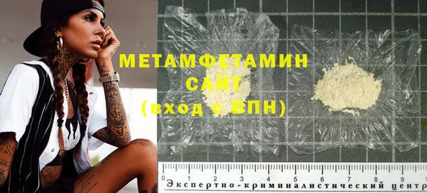 MDMA Premium VHQ Абдулино