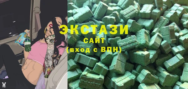 MDMA Premium VHQ Абдулино