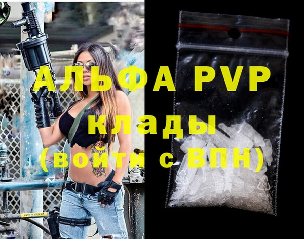 MDMA Premium VHQ Абдулино