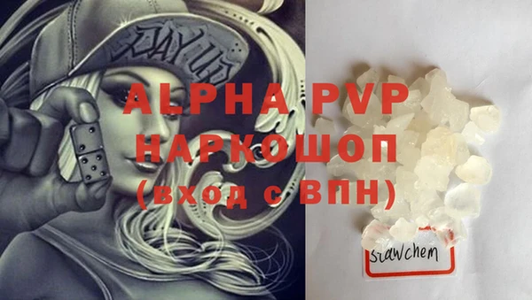 MDMA Premium VHQ Абдулино