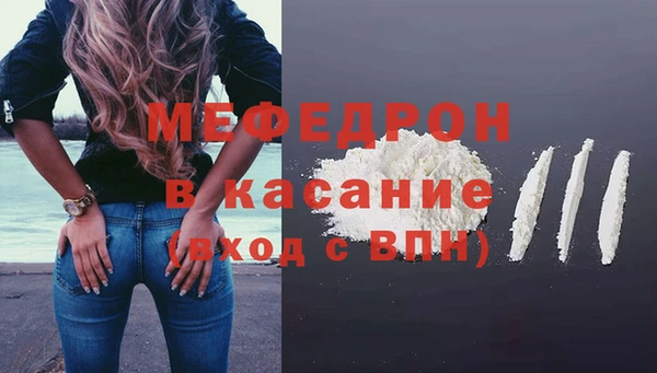кокаин перу Абинск