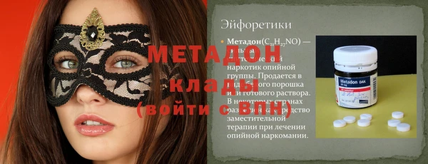 кокаин перу Абинск