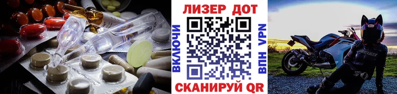 LSD-25 экстази ecstasy  OMG ТОР  Болохово  продажа наркотиков 