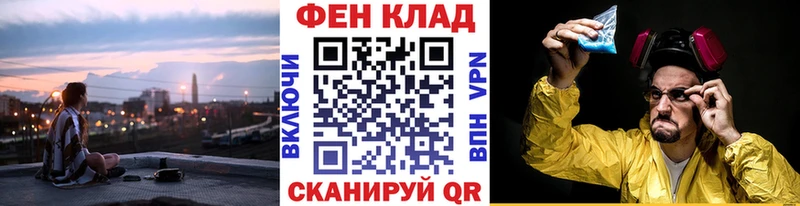 Метамфетамин Methamphetamine Болохово