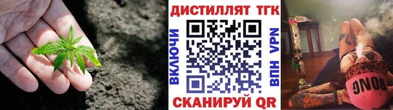 ТГК вейп  сколько стоит  Болохово 