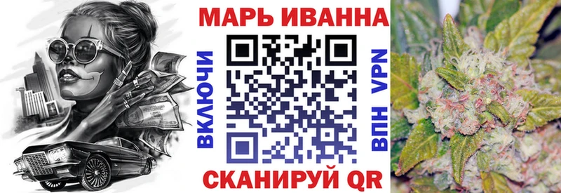 Марихуана тримм  Болохово 